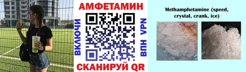 Amphetamine VHQ  дарк нет телеграм  Белебей 