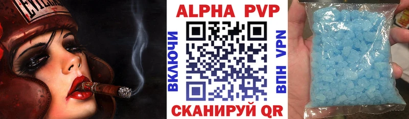 хочу наркоту  блэк спрут зеркало  Alpha-PVP VHQ  Белебей 