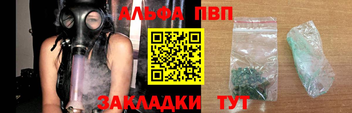 A-PVP СК КРИС Белебей