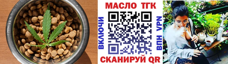 Еда ТГК конопля  Белебей 