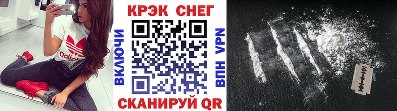 Кокаин Эквадор  Белебей 