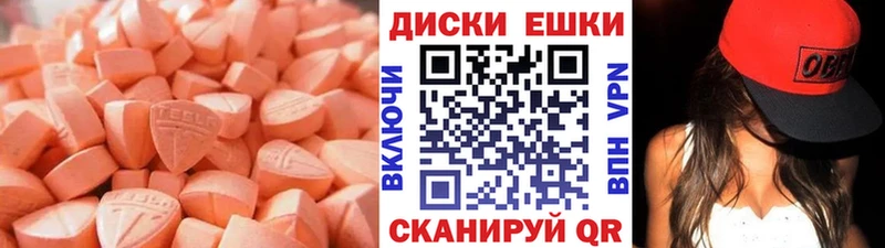 ЭКСТАЗИ TESLA  Белебей 