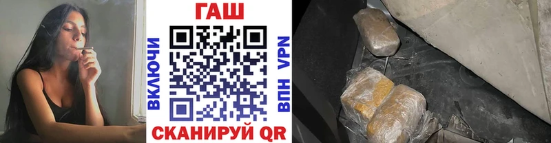 закладки  Белебей  ГАШ 40% ТГК 