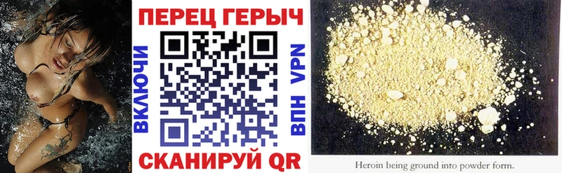 нарко площадка какой сайт  Белебей  ГЕРОИН хмурый 