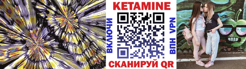 КЕТАМИН ketamine  купить наркотик  Белебей 
