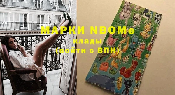 дживик Алексин