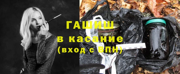 синтетический гашиш Алзамай
