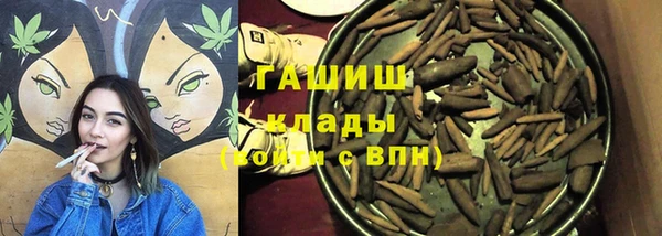 синтетический гашиш Алзамай