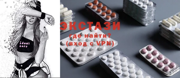 синтетический гашиш Алзамай