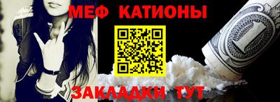 мефедрон VHQ Белореченск
