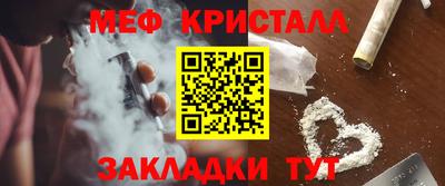 мефедрон VHQ Белореченск