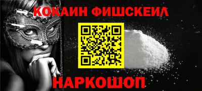 мефедрон VHQ Бердск