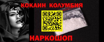 мефедрон VHQ Бердск