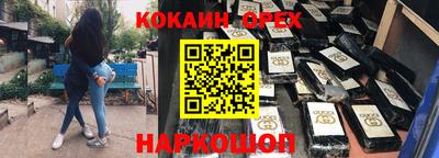 мефедрон VHQ Бердск