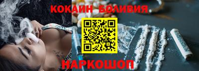мефедрон VHQ Бердск