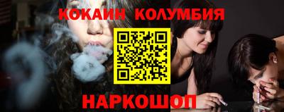 ALPHA-PVP Белорецк