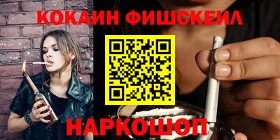 ALPHA-PVP Белорецк