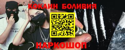 мефедрон VHQ Бердск