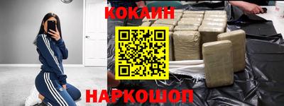 ALPHA-PVP Белорецк