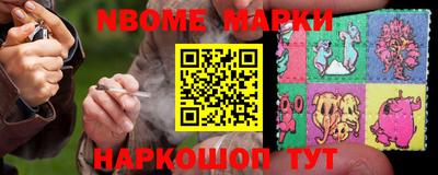 ALPHA-PVP Белорецк