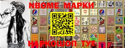 мефедрон VHQ Белореченск