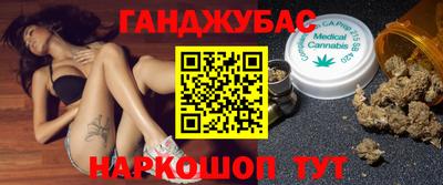 мефедрон VHQ Бердск