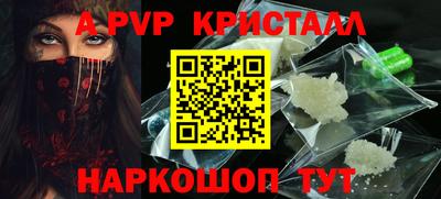 мефедрон VHQ Бердск