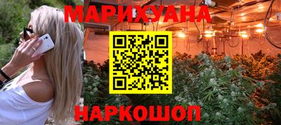 мефедрон VHQ Белореченск