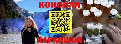 мефедрон VHQ Бердск