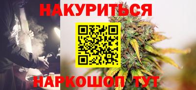 мефедрон VHQ Белореченск