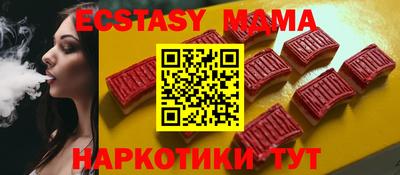 мефедрон VHQ Бердск