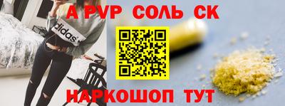 мефедрон VHQ Белореченск