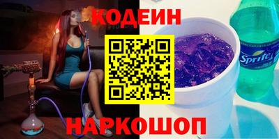 мефедрон VHQ Бердск