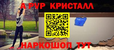 мефедрон VHQ Белореченск