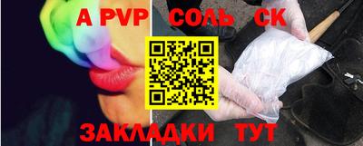 мефедрон VHQ Белореченск