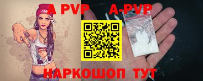 мефедрон VHQ Бердск