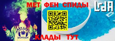 мефедрон VHQ Белореченск