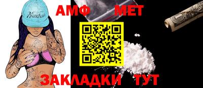 мефедрон VHQ Белореченск