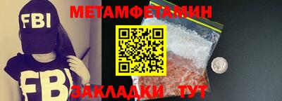 мефедрон VHQ Бердск