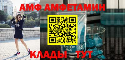 мефедрон VHQ Белореченск