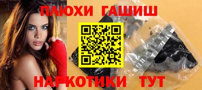 мефедрон VHQ Белореченск