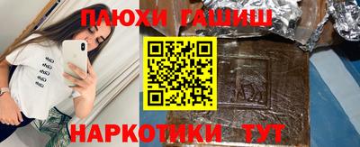 мефедрон VHQ Бердск