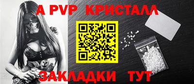 мефедрон VHQ Белореченск
