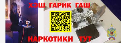ALPHA-PVP Белорецк