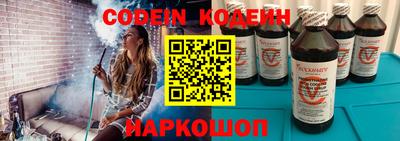 мефедрон VHQ Бердск