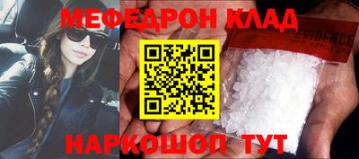 ALPHA-PVP Белорецк