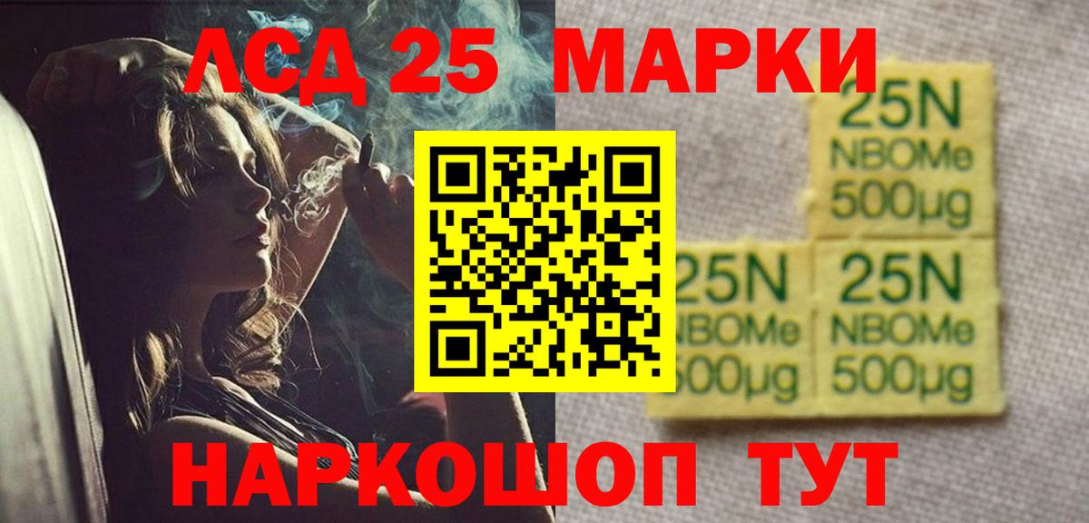 LSD-25 экстази ecstasy  Вход с VPN  Лсд 25 экстази кислота  Белебей 