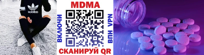 MDMA crystal Белебей