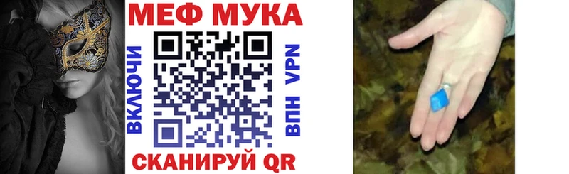 Мефедрон 4 MMC  Белебей 
