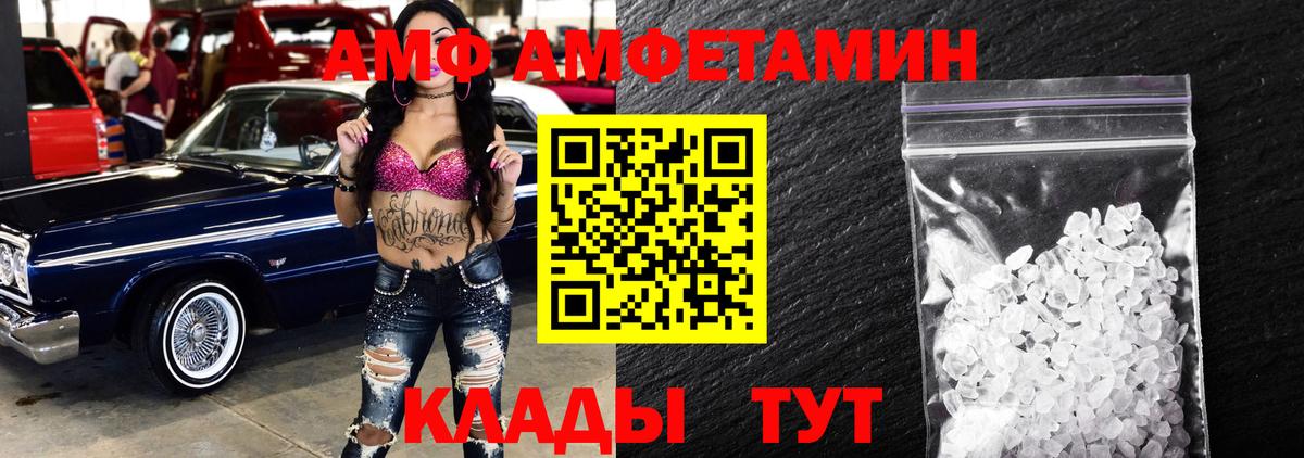 Первитин мет  Вход с VPN  Первитин мет  Белебей 
